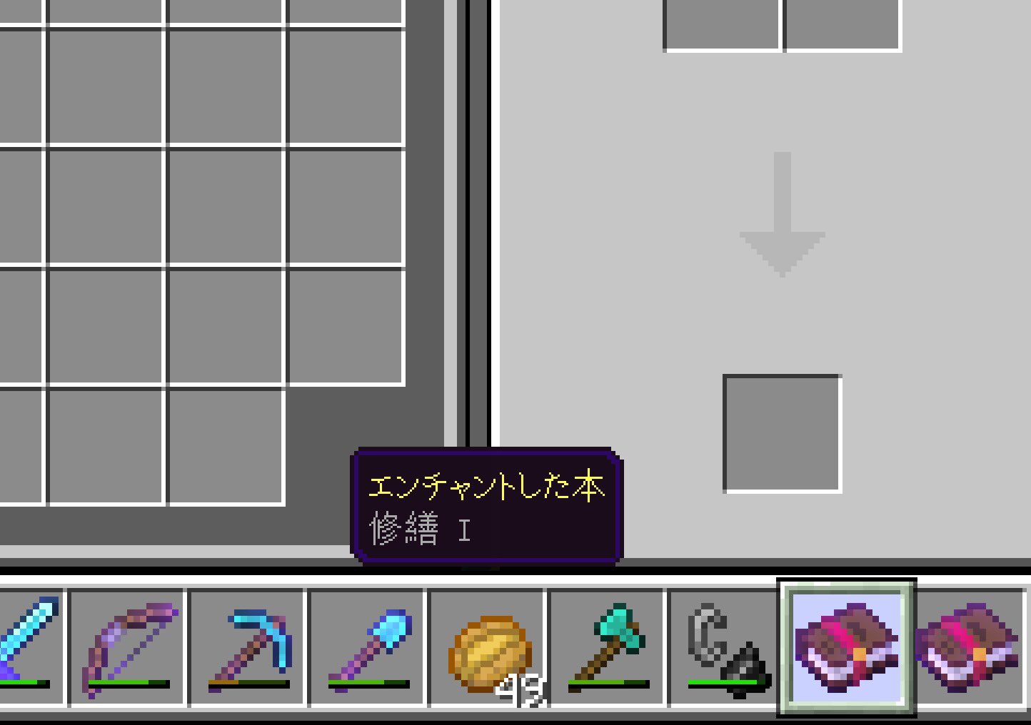 マイクラのはっち 修繕 I ゲット 激安村人 最高 マイクラ マインクラフト マイクラbe マイクラ統合版 T Co Iudtayaoue Twitter