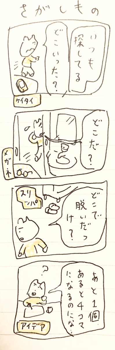 さ 