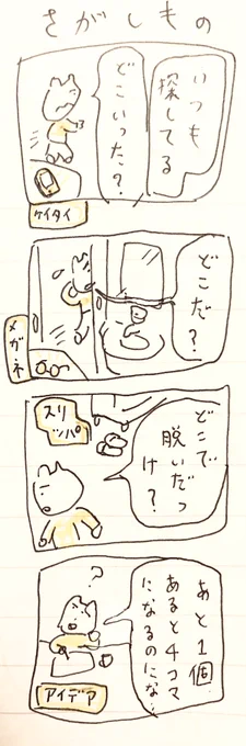 さ 