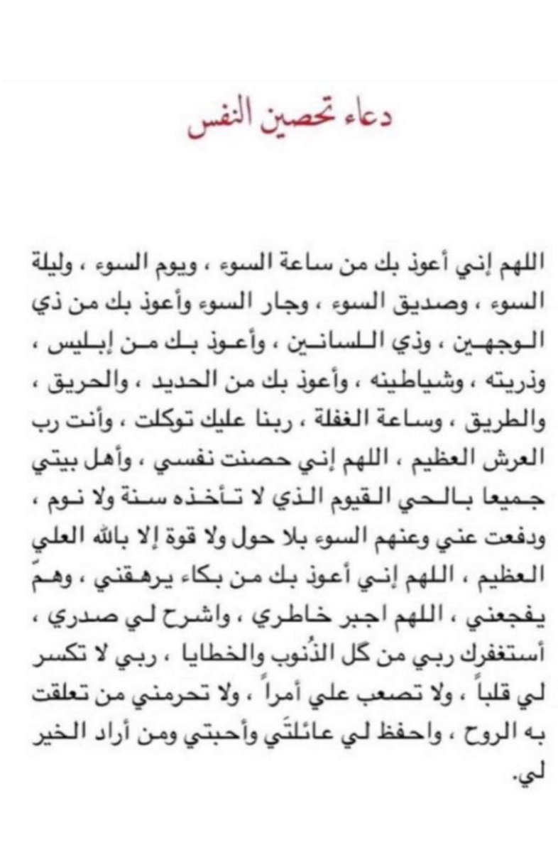 lDlii7's tweet photo. #صدقه_جا��يه https://t.co/PkEJUeXAKt
