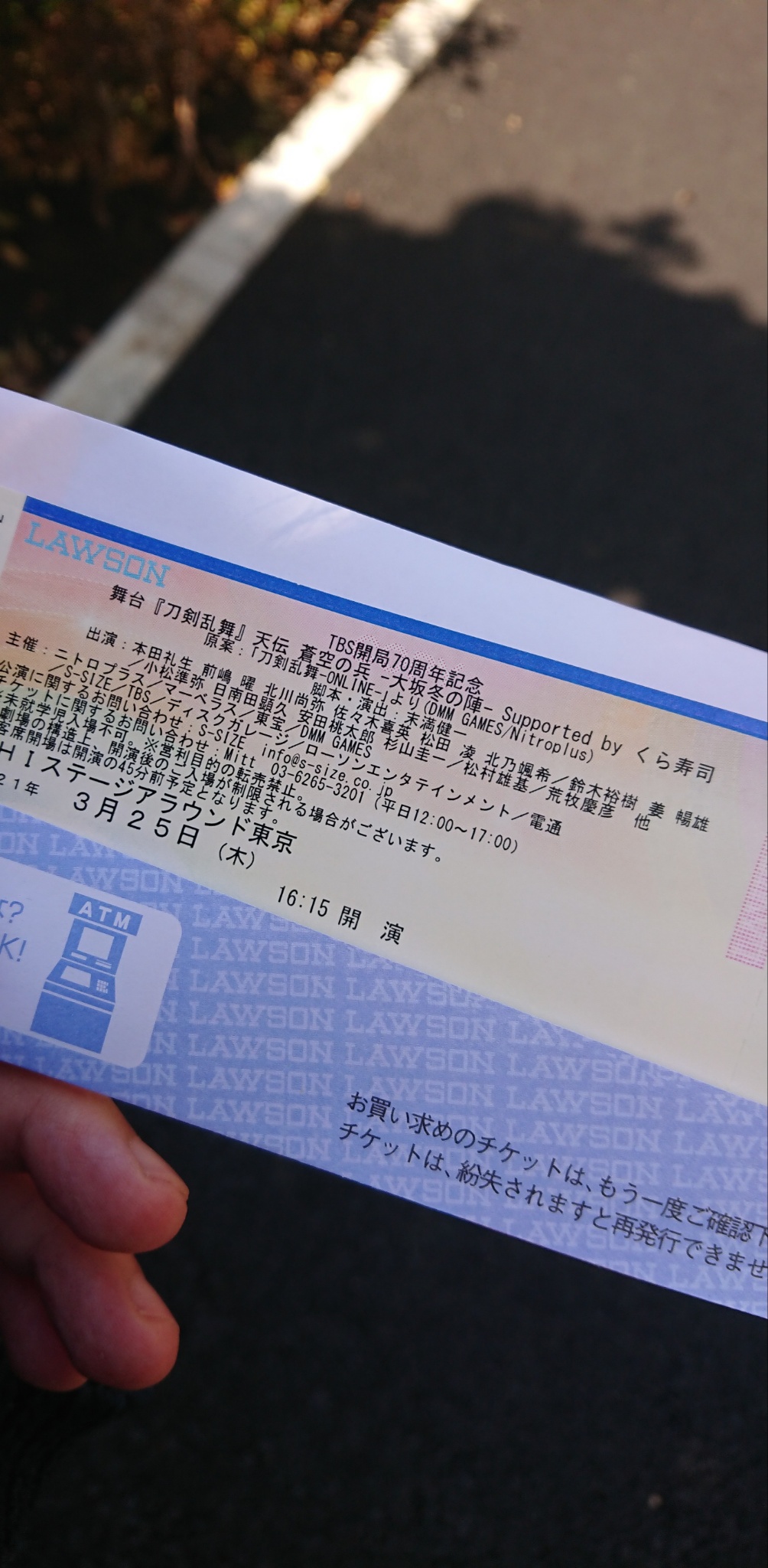 396 Huga Kuonji なんかねぇ 平日の三日分ふつーーーーに席あったんよ そのなかで休みの日あったから買ってたよね Twitter