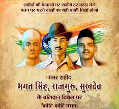 RupeshRaghav07's tweet photo. #BhagatSingh भगत सिंह, सुखदेव और राजगुरु शहीद दिवस  पर कोटि-कोटि नमन उनको 🙏 #current_affair https://t.co/eXenbRSaXd