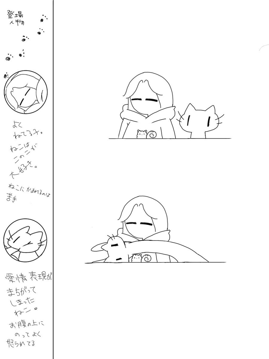 乍 漫画 漫画が読めるハッシュタグ イラスト