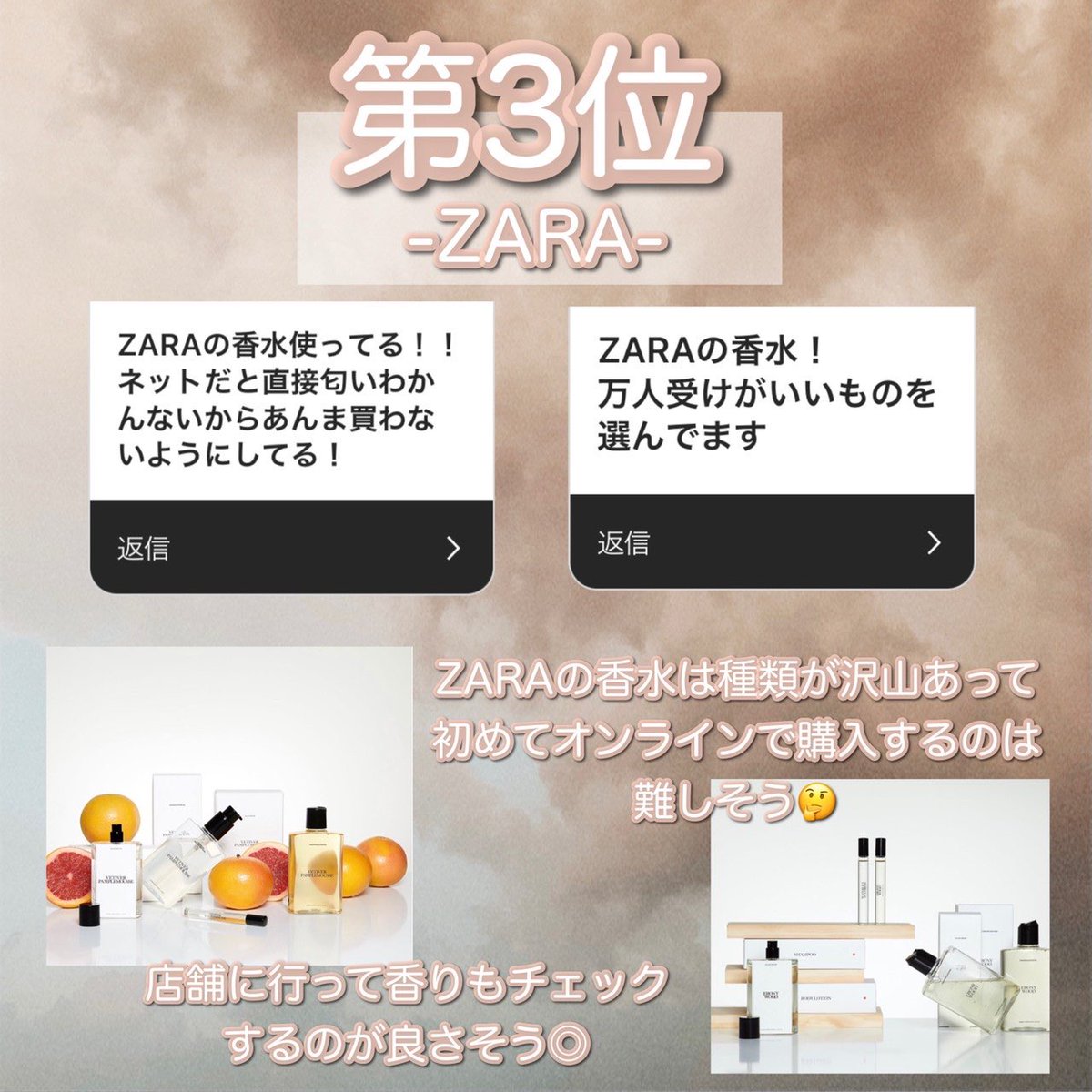 trendmirror_jp's tweet photo. ／
#春から大学生 のみんな必見👀
女子大生の香水事情を徹底解説☺️💘
＼

・女子大生ってどのくらいの人が香水使ってるの？
・女子大生に人気の香水は？

そんなみんなの疑問に丁寧にお答えします😉☁️

インスタでは大学生活に役立つ情報を毎日発信中👇🏻
https://t.co/f1lX4wNr6W

#大学生と繋がりたい https://t.co/NlDS3dCyE7