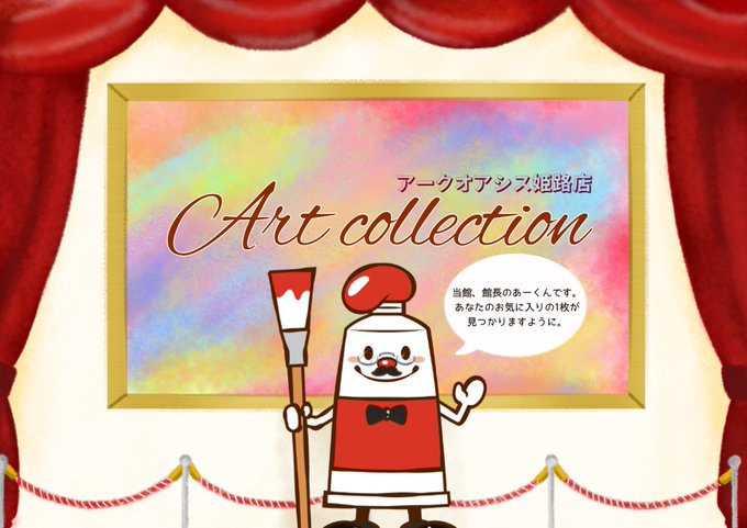 Aod Himejiさんのイラストまとめ