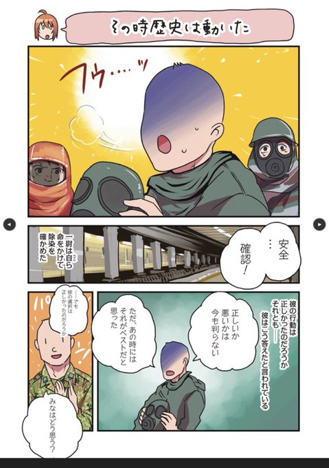 まりんこゆみのtwitterイラスト検索結果 まりんこゆみのtwitterイラスト検索結果