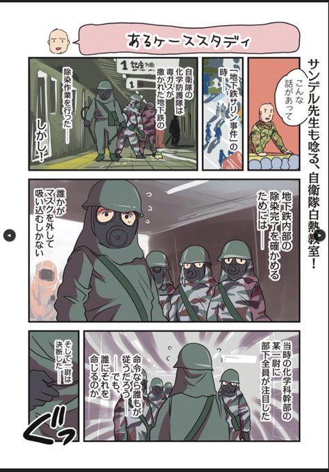 まりんこゆみのtwitterイラスト検索結果 まりんこゆみのtwitterイラスト検索結果