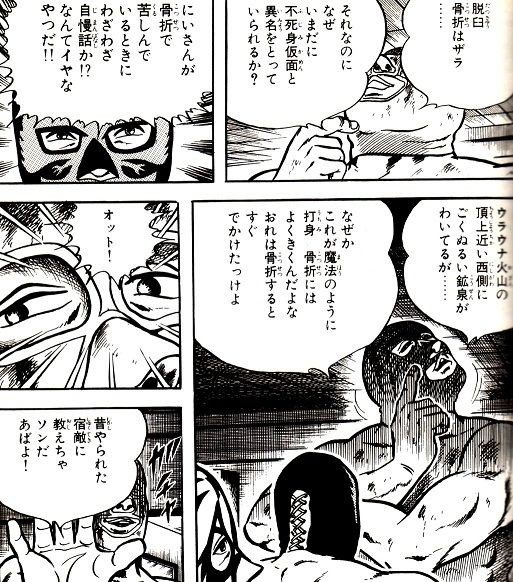 ジョン テンダ John Tenda さんの漫画 281作目 ツイコミ 仮