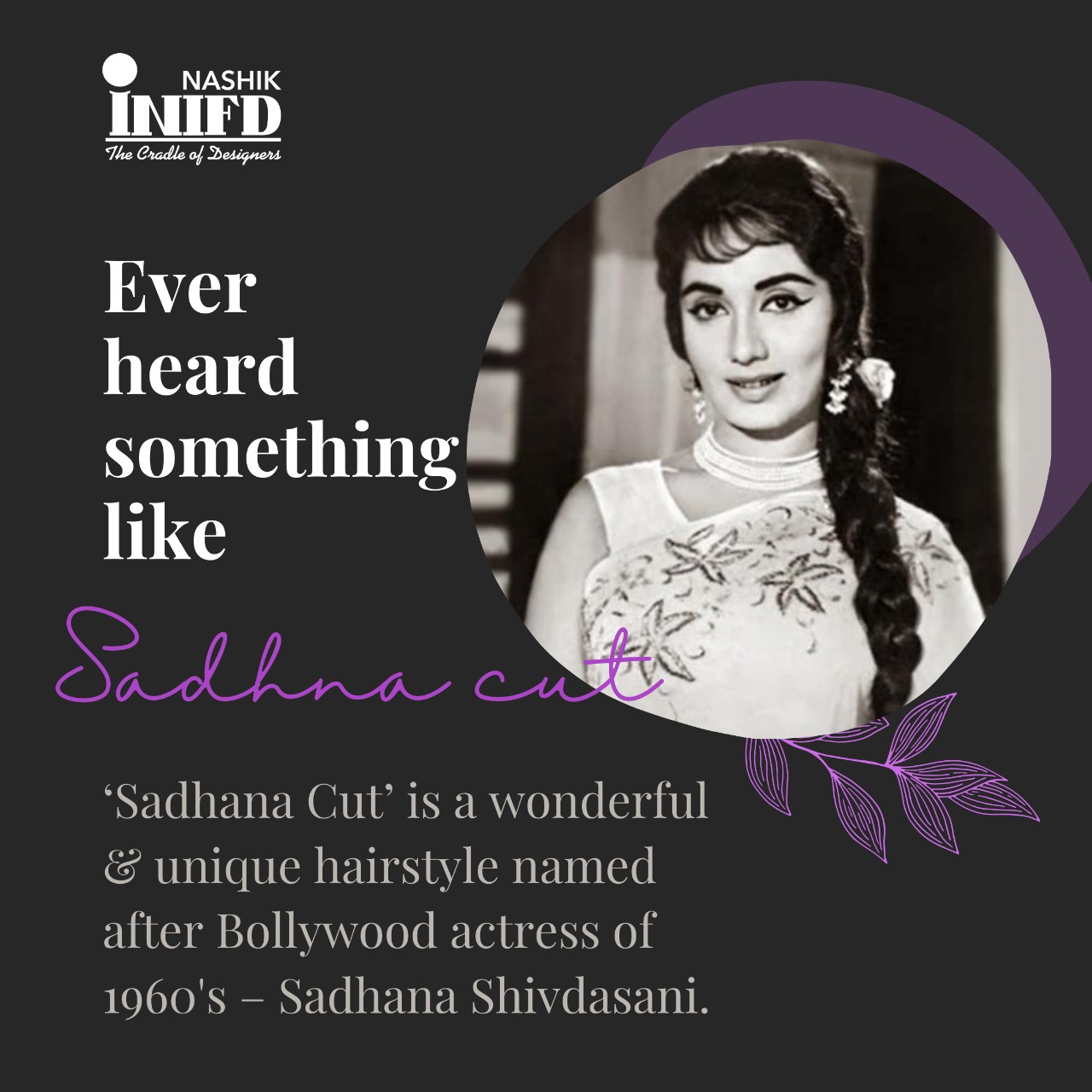 Sadhana Shivdasani | Good Old Karachi