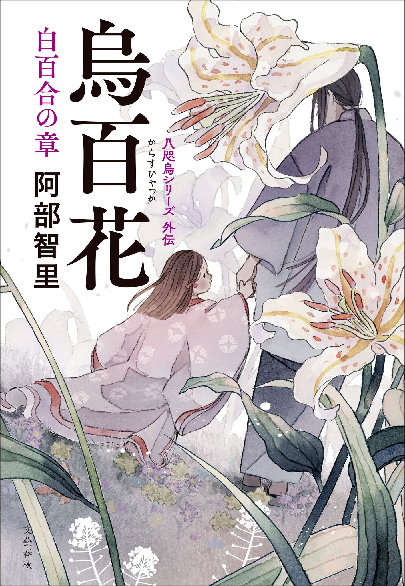 白変種八咫烏の雛　緑 ExIbIPdUcAk7VHY.jpg:large