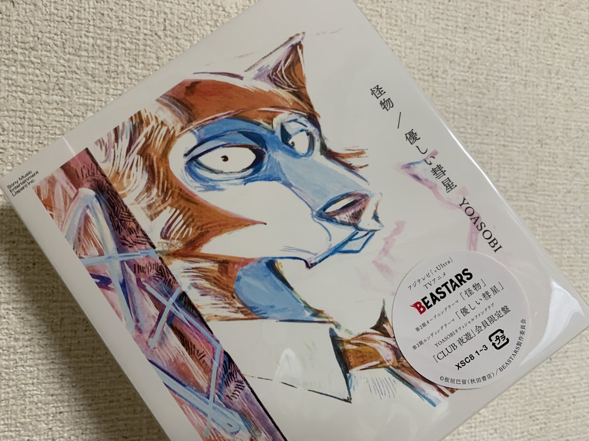 すぐったレディース福袋 さささん限定 その他 Luhacovice Cz