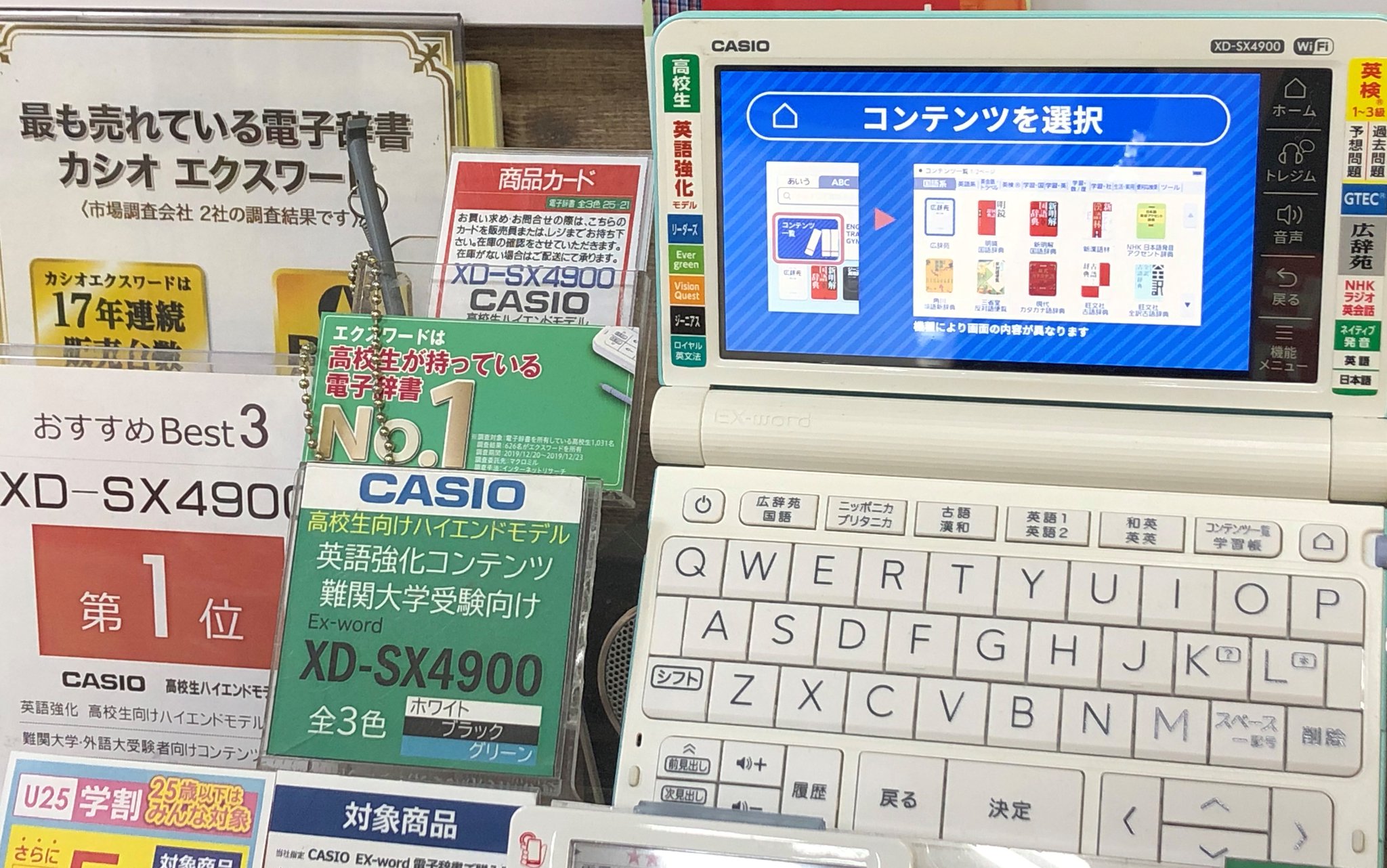 らせくださ ヤフオク Ex Word エクスワ ダウンロ