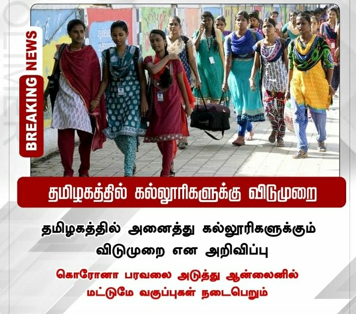 NithisRathan's tweet photo. #ThankfulTuesday #12needallpass covide19 is attack all kind of people so cancel the exam for 12std. they are also in the trouble https://t.co/pjqNPRM7bi