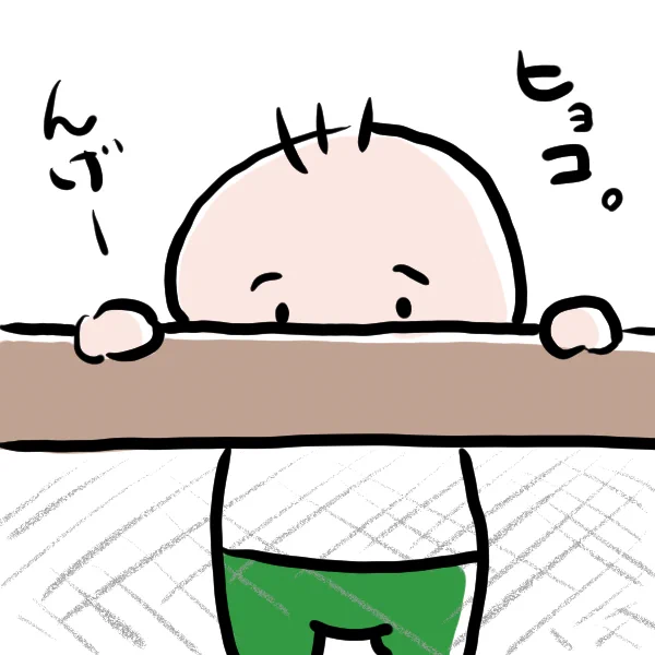 ベビーゲートから顔を出してじっとこっちを見る1歳児さん。今日はお腹下し気味で可哀そうです。
#育児イラスト 