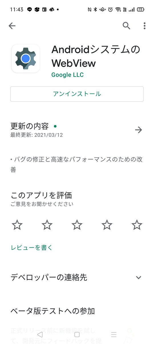 Tweet media one