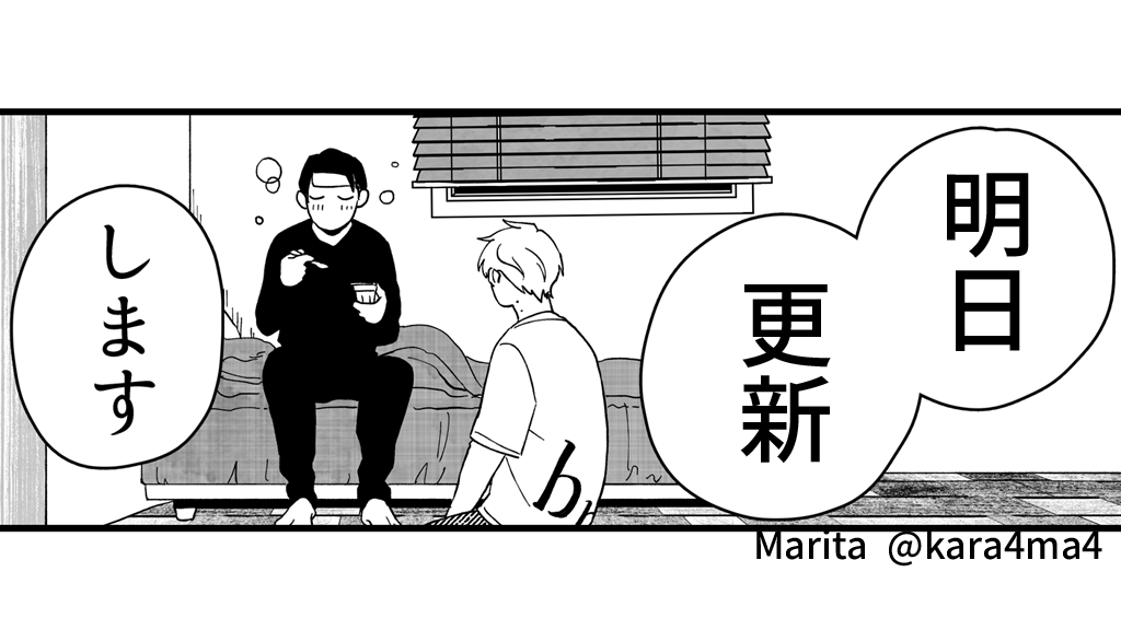 積木さんにマウントをとりトッキーを独占したあっくん!トッキーと交わした話とは!?最後は3ページだが「あっくんの見たことない顔」part2が…ッッ!!次回[#11_5]は明日夜19時更新★Go(ゴー)シュート!#ユキスミ 
