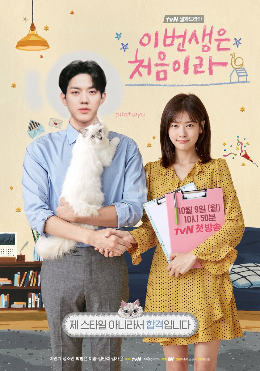 pilafwyu's tweet photo. #BecauseThisMyFirstLife; “Relationships cost you something whether it’s money, time or emotions.”

Genre: Rom-com.  [9.8/10]
#Dowoon #윤도운 https://t.co/1WMVQiZHUu