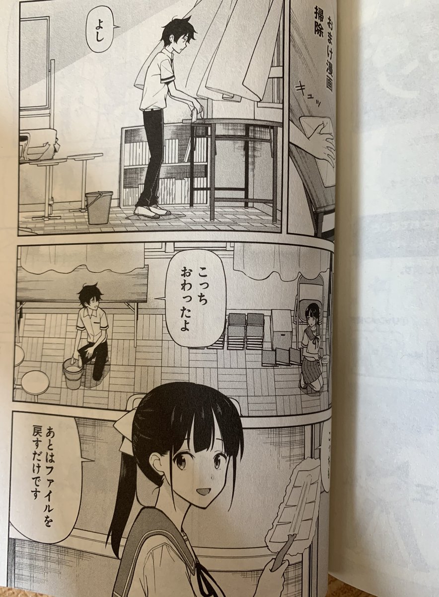 麻雀ラブコメ漫画『鳴かせてくれない上家さん』第2巻、本日発売です?‍♀️筒井さん尽くしの描きおろしおまけ漫画も収録。よろしくお願い致します?
honto
https://t.co/tMgrpM3sit 
amazon
https://t.co/AF1l7CWLHX 