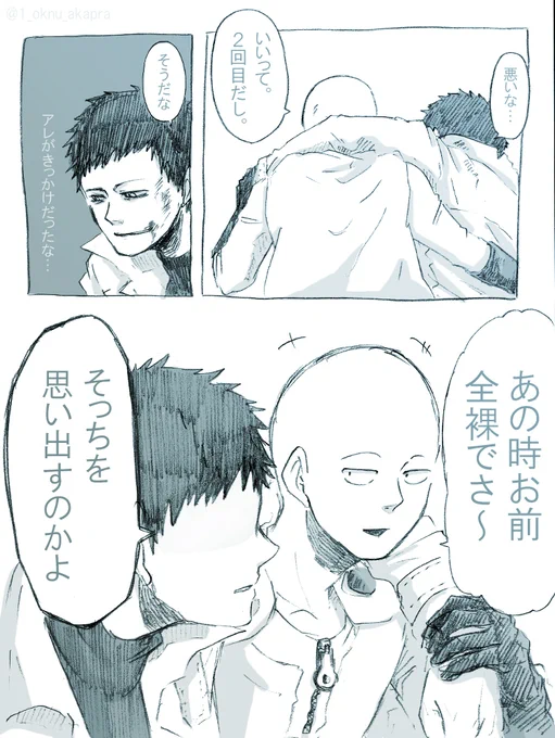昔々に描いたゾンサイのワンドロ 