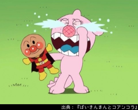 アンパンマン日替わり紹介botさん のツイート コアンコラ の検索結果 1 Whotwi グラフィカルtwitter分析