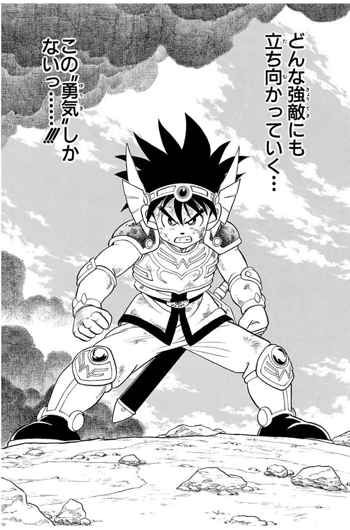 O Xrhsths Todd Blankenship Sto Twitter This Episode Covers About 4 5 Chapters Of The Original Manga Vs About 3 For A Typical Episode I Know A Lot Of Fans Of The 90s