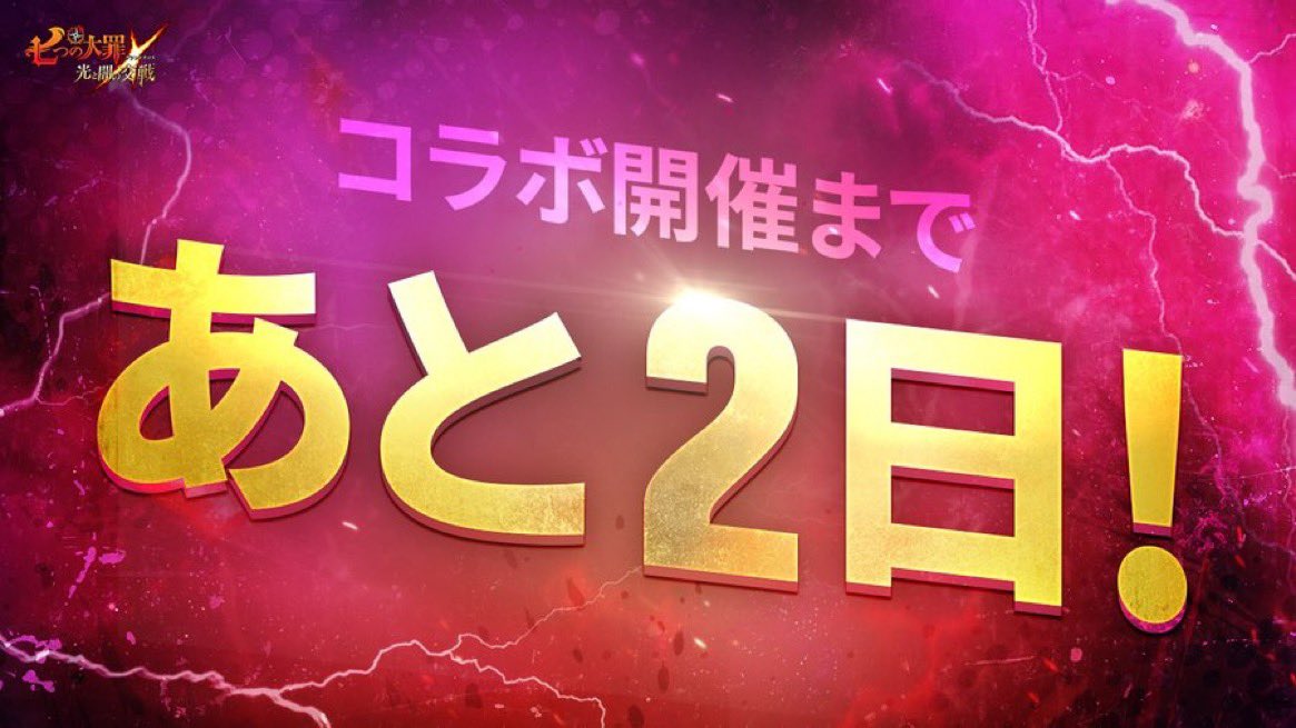 SenseiGoGo's tweet image. So this just dropped on the jp twitter.... No collab stream this time or something?