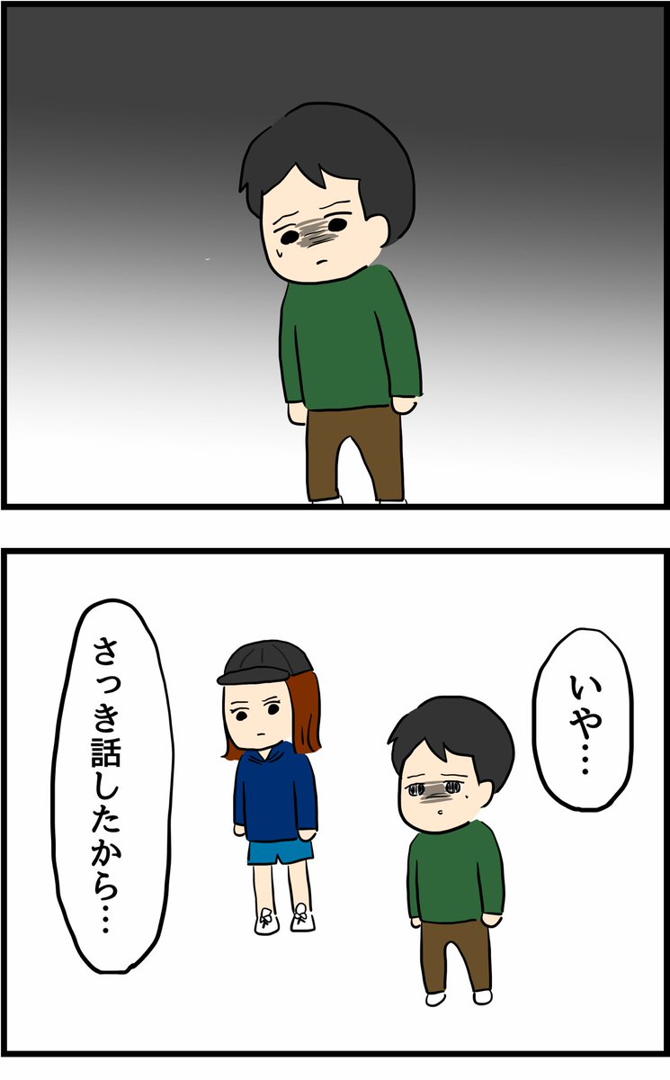辛い恋愛を通して成長したつぐみちゃんの話41 