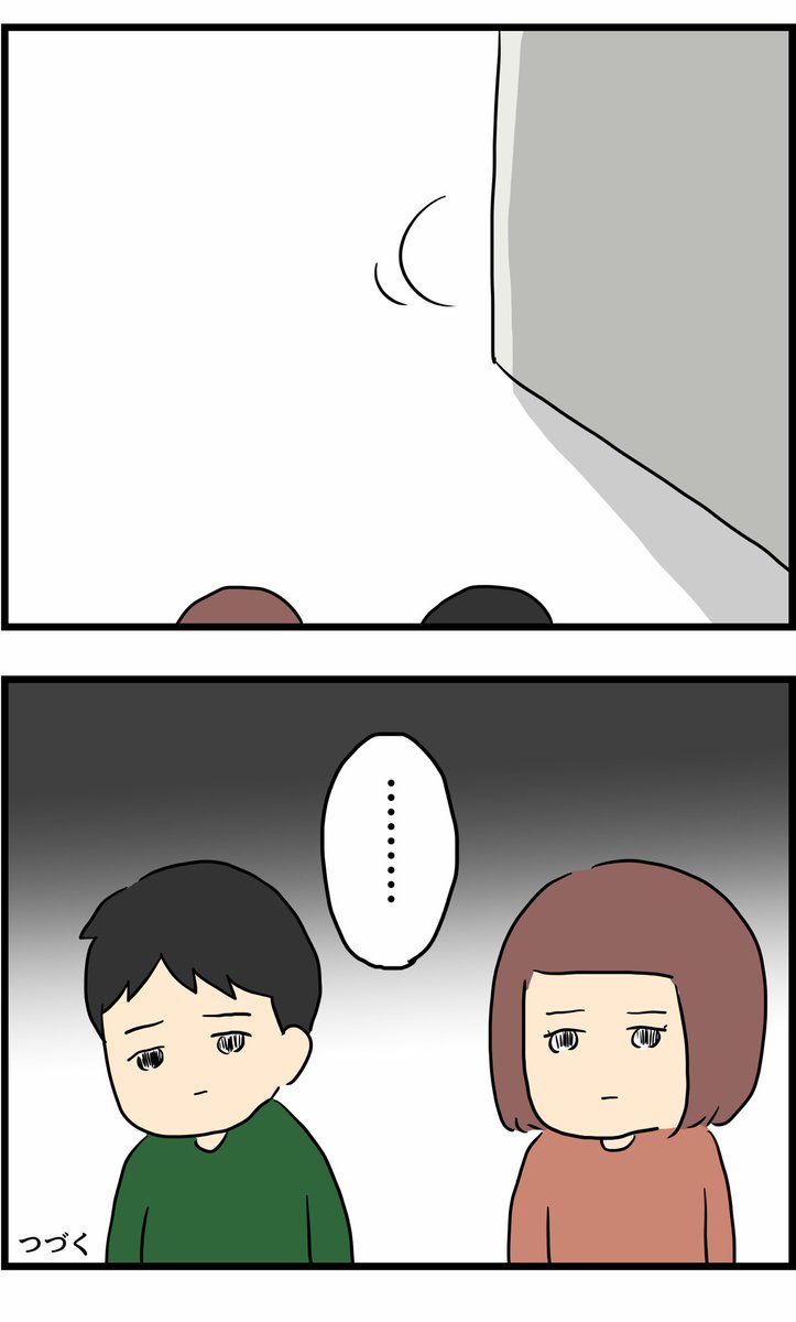 辛い恋愛を通して成長したつぐみちゃんの話41 