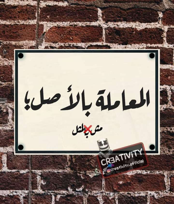 Mohamed Ragab (@mohamedshaqwa) on Twitter photo 