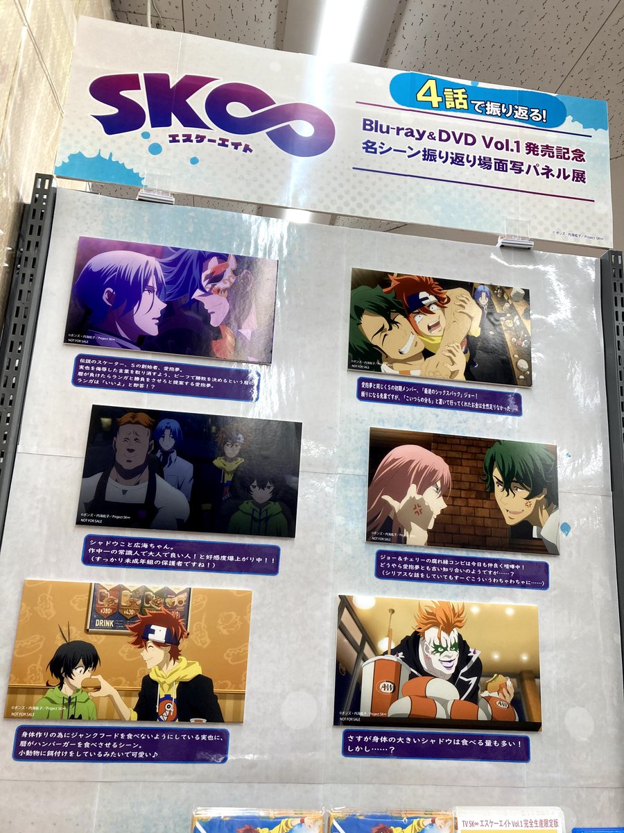 世界の人気ブランド エスケーエイト Blu Ray Atak Com Br