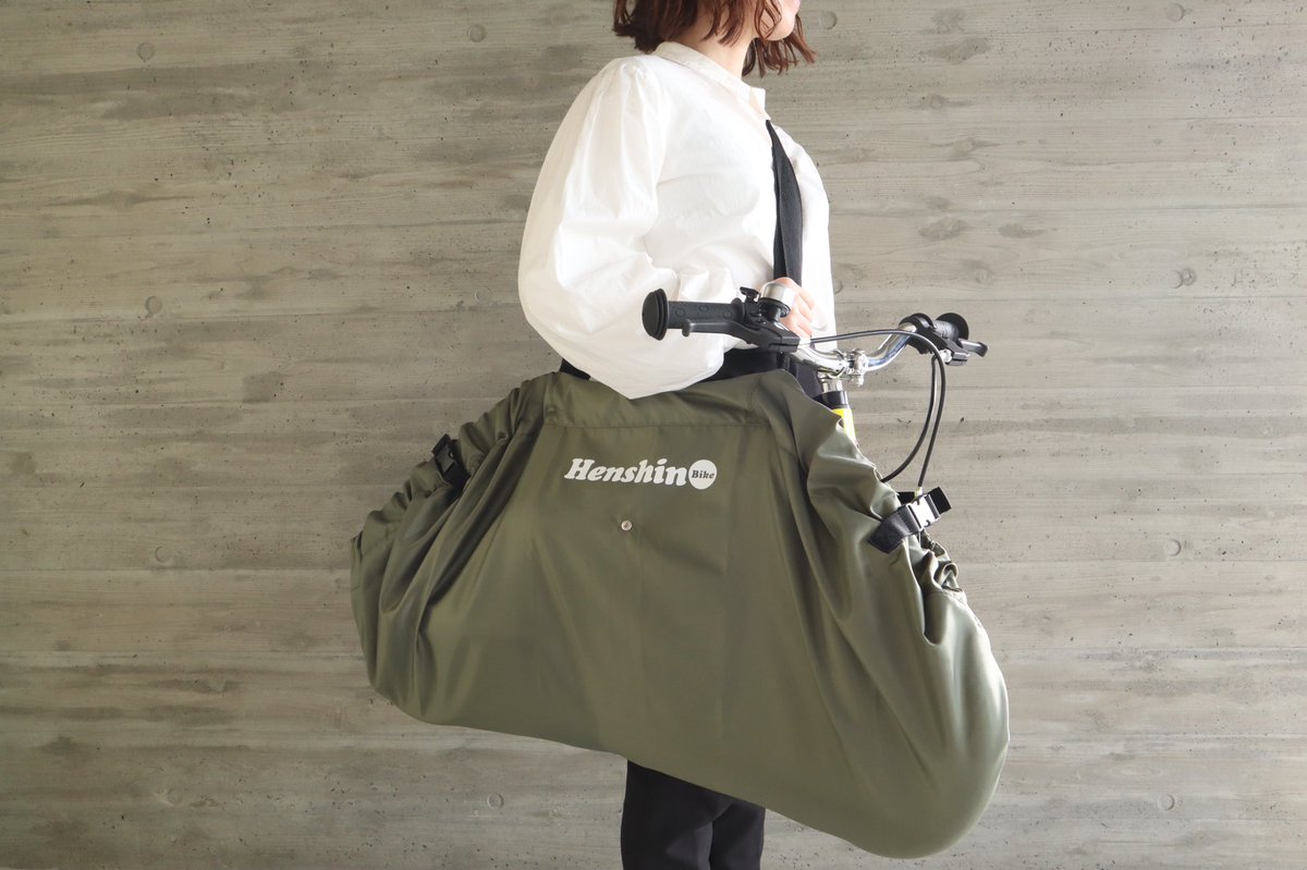 へんしんバイク持ち運び専用 おでかけバッグが新発売！ 公園に持って