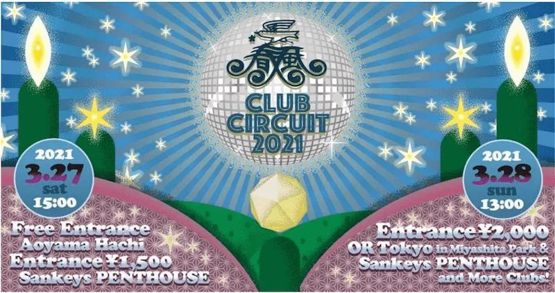 「SPRING LOVE春風2021」開催中止に伴い、「春風 CLUB CIRCUIT 2021」開催発表 festival-life.com/83111