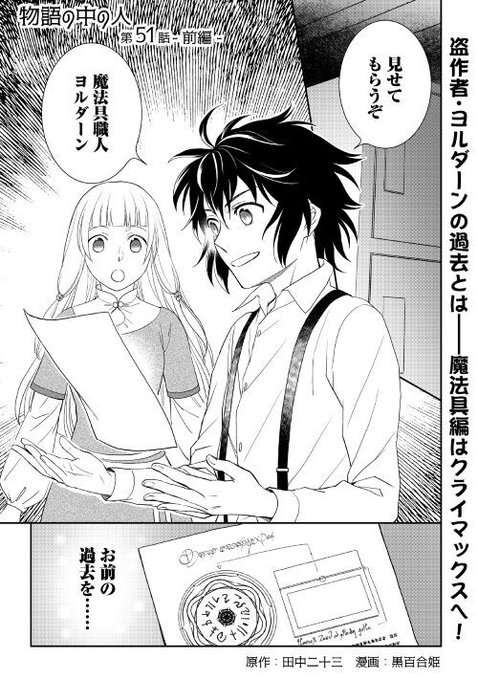 アルファポリス を含むマンガ一覧 古い順 178ページ ツイコミ 仮 アルファポリス を含むマンガ一覧 古い順 178ページ ツイコミ 仮