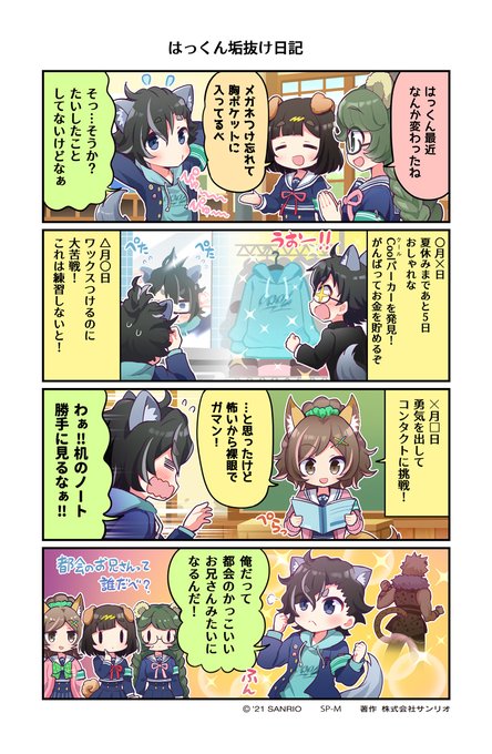 รายการทว びーな 22在校生 ให แท กแฮช Sb69 2 ว เคราะห ทว ตเตอร กราฟ ก Whotwi รายการทว びーな 22在校生 ให แท กแฮช Sb69 2 ว เคราะห ทว ตเตอร กราฟ ก Whotwi