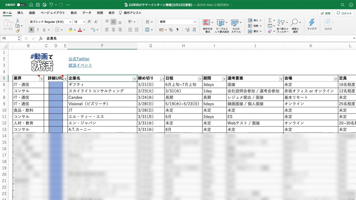 D_shukatsu_'s tweet photo. 【23卒必見！】　 

『最新版！人気企業のサマーインターン情報』を当ツイートを[RT]した全員にプレゼント🎁 

この機会に良い就活のスタートダッシュを決めよう🏃💨 

#23卒 #インターンシップ
#サマーインターン https://t.co/FjkA7NPMNK