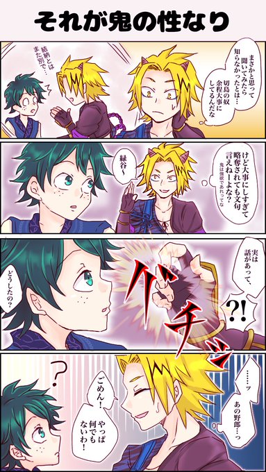 ExIgO00UcAYYAyo.jpg:small