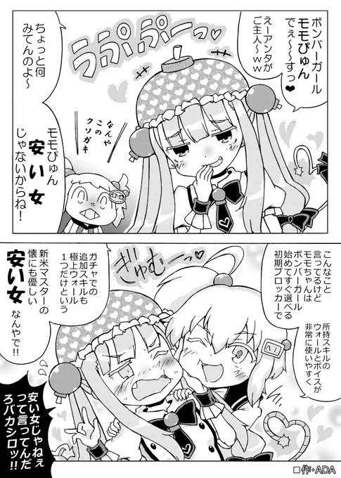Ada 安達貴族 Adatikizoku さんのマンガ一覧 リツイート順 4ページ ツイコミ 仮 Ada 安達貴族 Adatikizoku さんのマンガ一覧 リツイート順 4ページ ツイコミ 仮