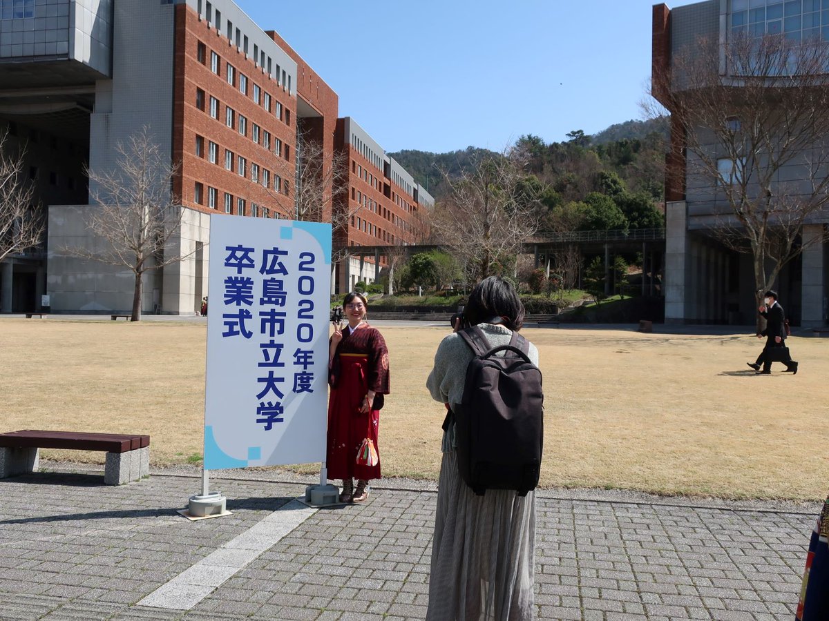 広島市立大学附属図書館 ご卒業おめでとうございます 久しぶりに市大キャンパスに笑顔の花が咲きました 大変な状況下での学生生活の完走 本当にお疲れ様でした 皆さんの未来が大きく花開きますように 益々のご活躍とご多幸をお祈りしています 広島市立大学附属図書館 ご卒業おめでとうございます 久しぶりに市大キャンパスに笑顔の花が咲きました 大変な状況下での学生生活の完走 本当にお疲れ様でした 皆さんの未来が大きく花開きますように 益々のご活躍とご多幸をお祈りしています