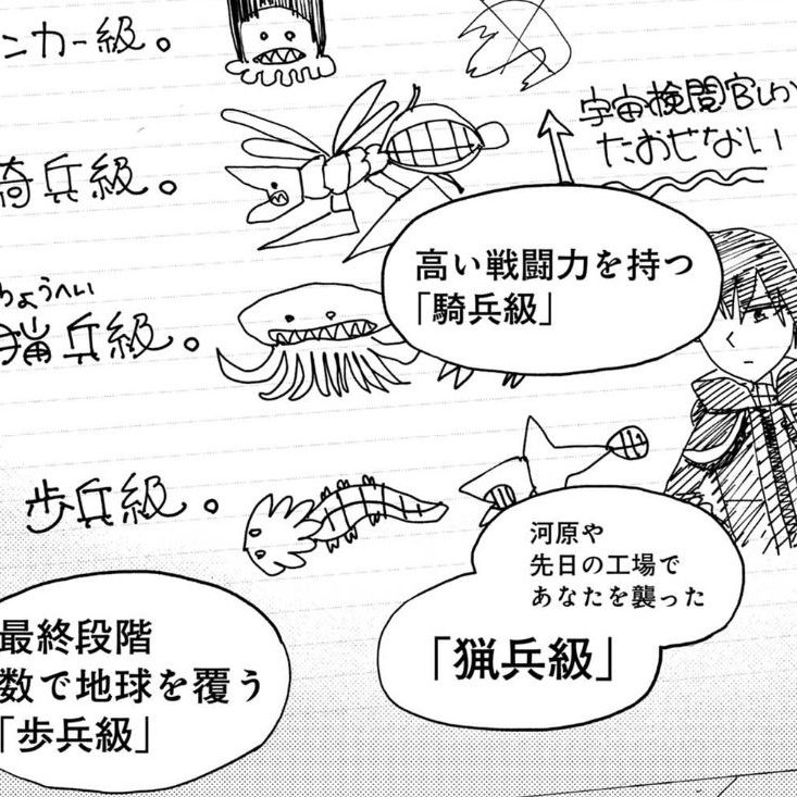 火曜更新の #宇宙検閲官
第27話「蟹の代償②」が無料チャージになりました。
新たな任務とフーカのいいとこ出ます
LINEマンガ
https://t.co/4nFP3IqFVq 