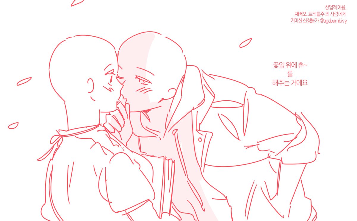 agabambiyy's tweet photo. #트레틀 봄이 왔습니다! 벚꽃테마 2인 트레틀배포합니다! 쓰실분이 계시다면 출처안남기셔두 됩니다 편하게 사용해주세요!! https://t.co/Vv5Rr0wGgo