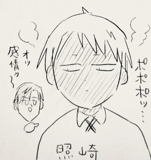 @Q03_xx お返事遅くなってすみません!全文すごくすごく嬉しいです。ありがとうございます…踊っちゃお🕺
根崎は照れに照れていると思います 