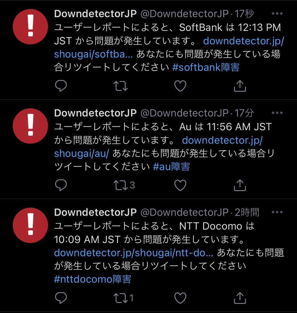 かお Android いろいろなアプリが 繰り返し停止しています エラーで開けない すぐ落ちる不具合 障害発生中 Line Google Yahoo Docomo Live Ux等 T Co 3syklntlky