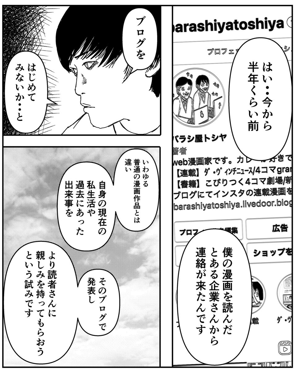 つづき 