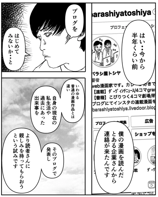 つづき 