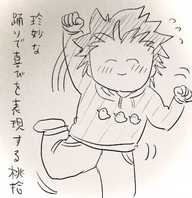 @ryunmyun1 私でした!!!!!!!!!!知ってもらえて嬉しいです!
桃拾も好きと言ってもらえてhappyだと思います 