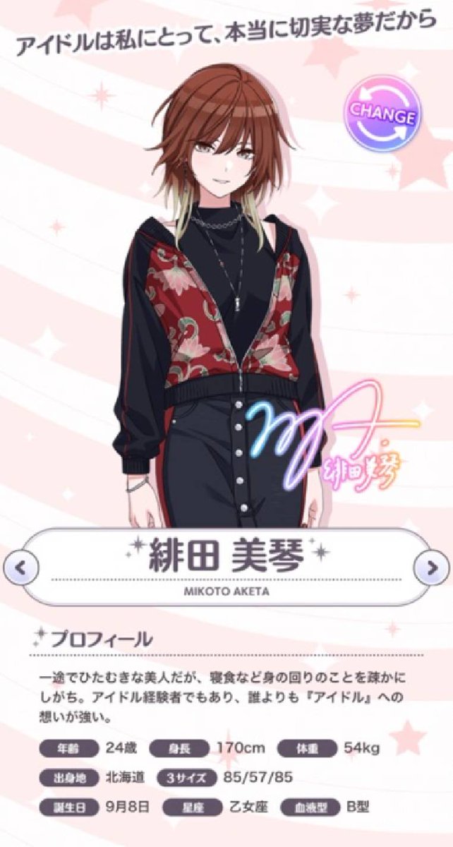 高音カオス Yakima シャニマスの新ユニットの赤髪の娘めっちゃ気になるな って思ってたら原因わかりました