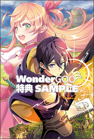 神名ゆゆのtwitterイラスト検索結果