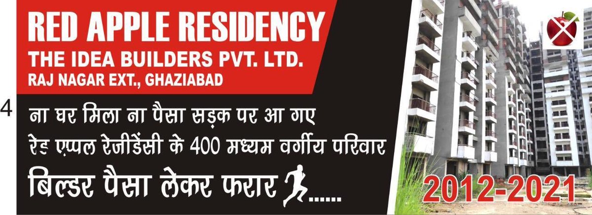 RohitTi24597589's tweet photo. @yadavakhilesh @priyankagandhi @RahulGandhi @ArvindKejriwal @kpmaurya1 @drdineshbjp @myogiadityanath @SonuSood @nitin_gadkari @gdagzb @UPRERAofficial @ipsnaithani @PMOIndia #ideabuilders #redappleresidency #prateekjain #vijyantjain https://t.co/znWjt2wu27