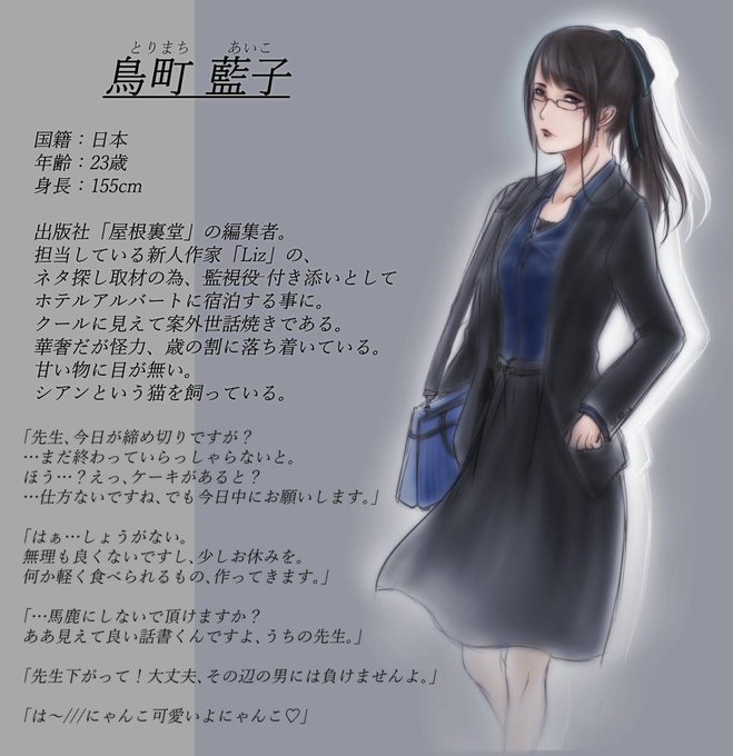 ホテルアルバートのtwitterイラスト検索結果