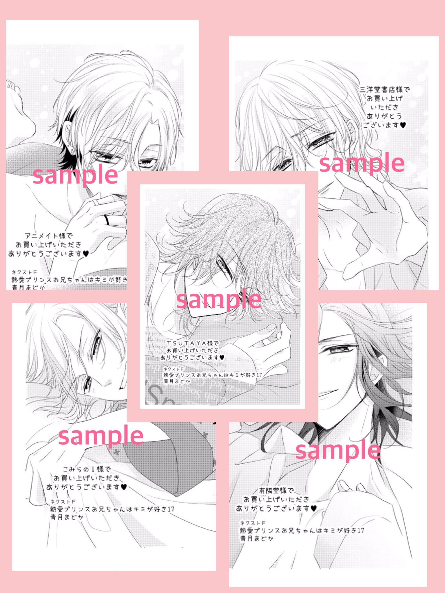 青月まどか on X: 青月まどか on X: